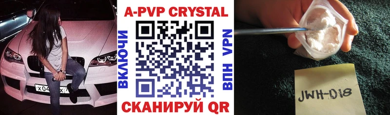 Какие есть наркотики Чулым гидра ONION Меф мяу мяу MDMA ГАШ Alpha PVP