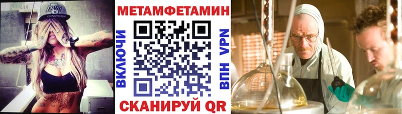Amphetamine 97%  Чулым 