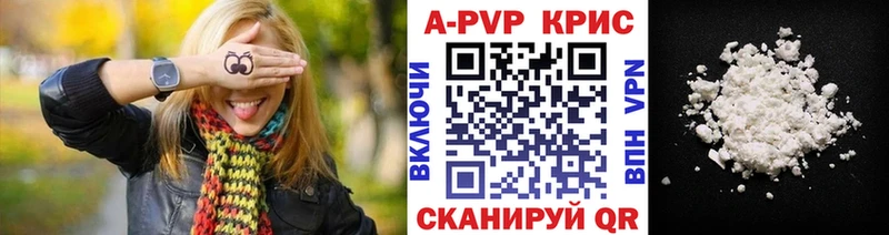 Alpha PVP СК  ссылка на мегу ссылки  Чулым 