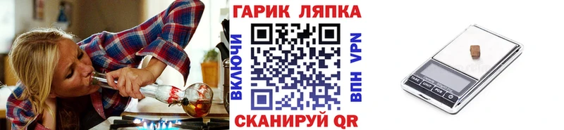 Гашиш hashish  гидра зеркало  Чулым 