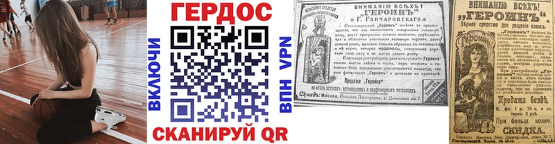 ГЕРОИН гречка  Чулым 