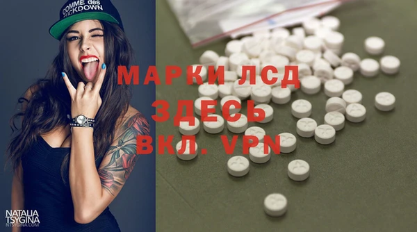 амфетамин Абдулино