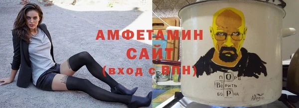 амфетамин Абдулино