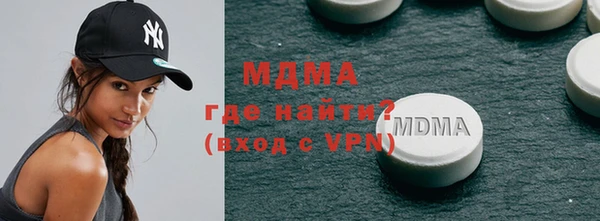 амфетамин Абдулино