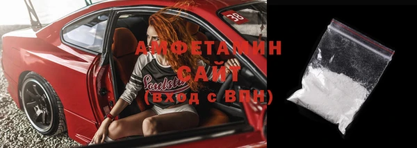 кокс Абинск