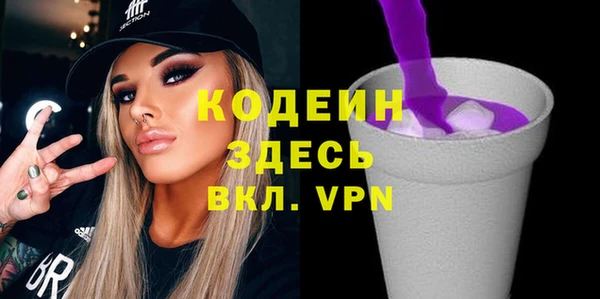 амфетамин Абдулино