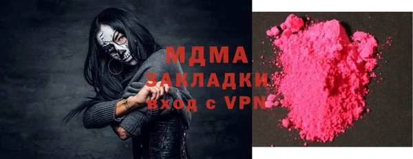 кокс Абинск