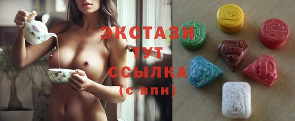 гашишное масло Алексин