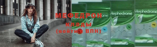 крисы Абаза