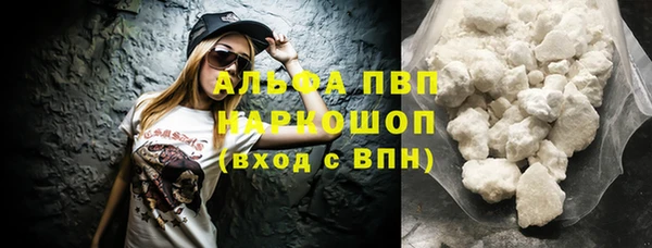 амфетамин Абдулино