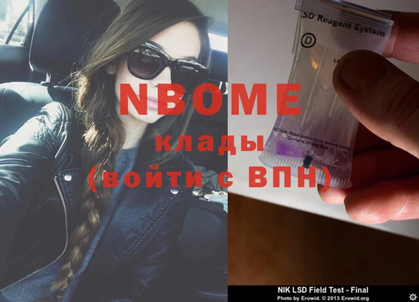 кокс Абинск