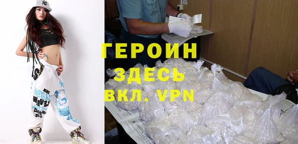 амфетамин Абдулино
