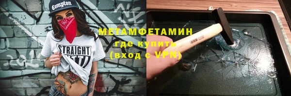 амфетамин Абдулино