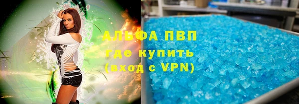 амфетамин Абдулино