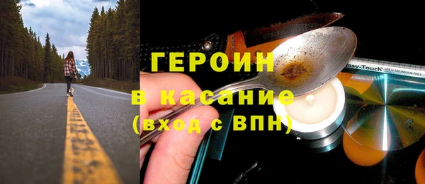 кокс Абинск