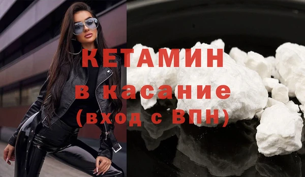 амфетамин Абдулино