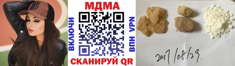 магазин Чулым MDMA VHQ