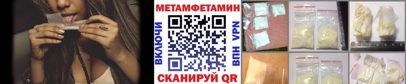 Метамфетамин кристалл  Чулым 