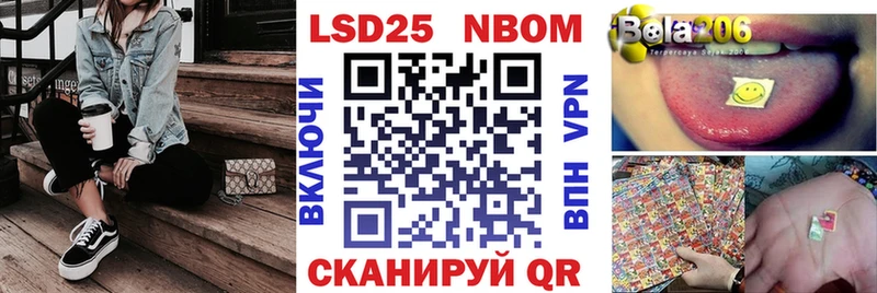 Марки N-bome 1,8мг  магазин продажи   Чулым 