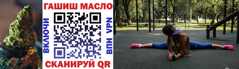 ТГК гашишное масло  Чулым 